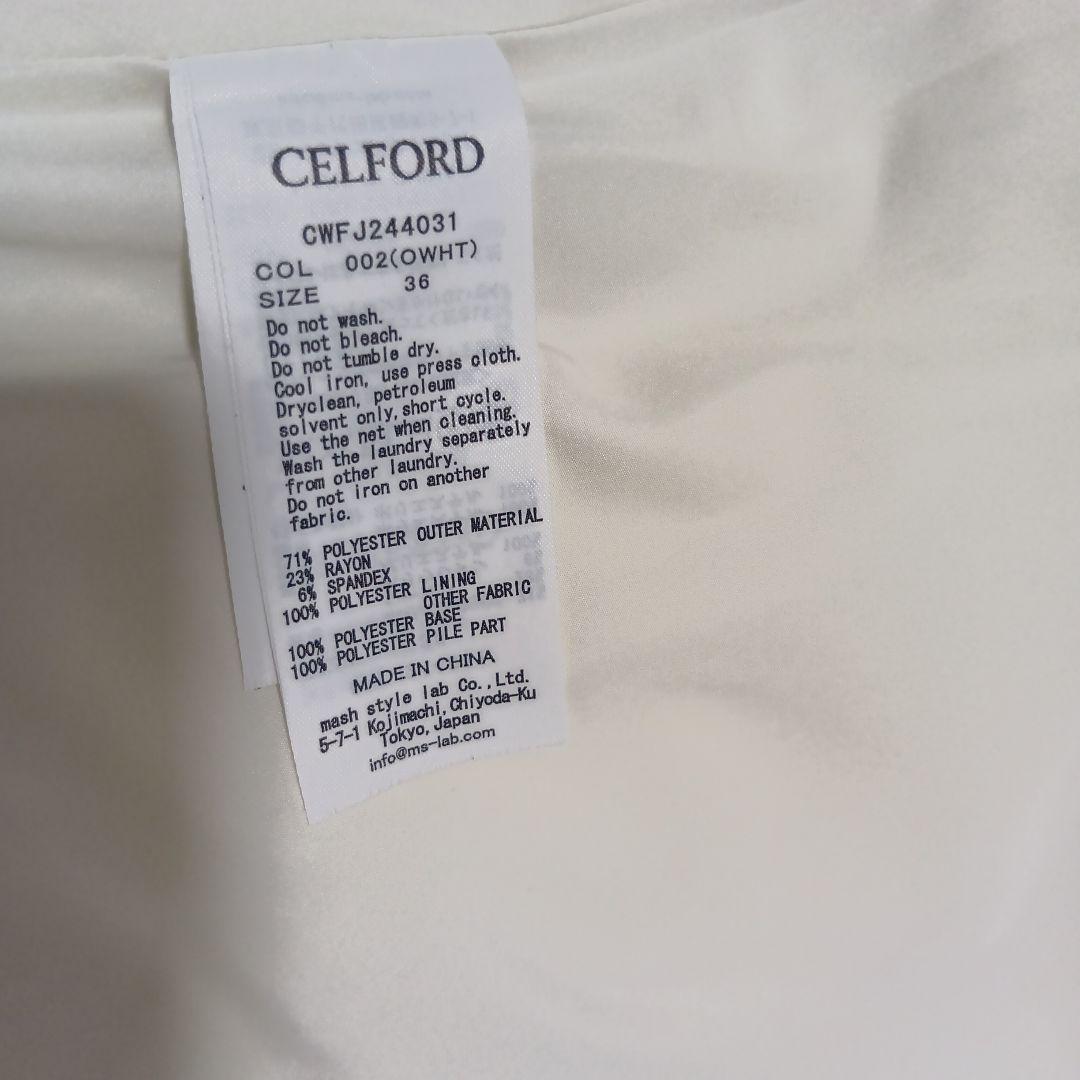 CELFORD　ファーブルゾン