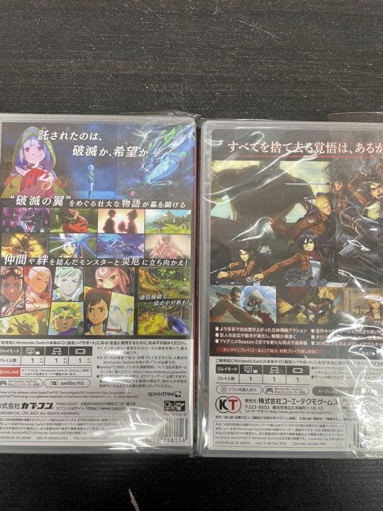 モンスターハンター ストーリーズ2 、進撃の巨人2