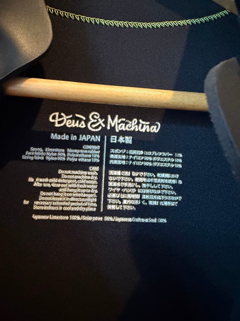 れ*ん様 DEUS ブラック タッパー フロントジッパー　M