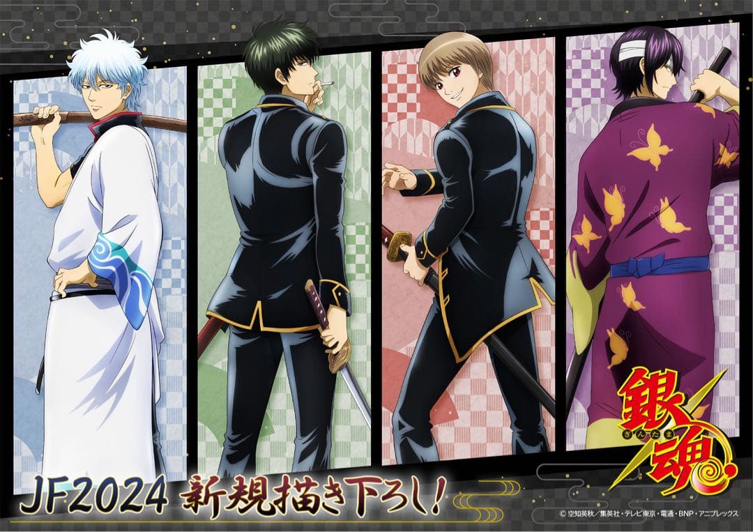 銀魂　土方十四郎　布ポスター　B2 ジャンプフェスタ2024限定　ムービック