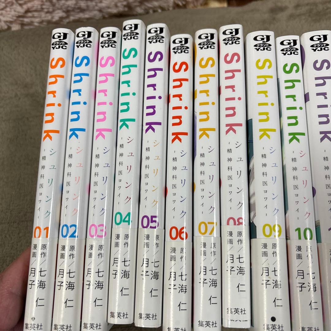 Shrink 全巻セット 1-17巻