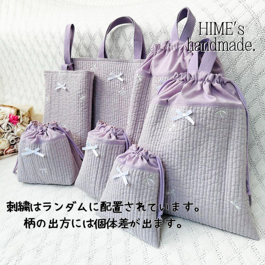 はるはる様 4点オーダー　入園入学グッズ