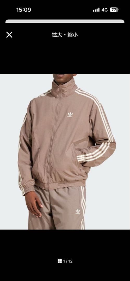 adidas ブラウン ファイヤーバードトラックスーツ　上下M