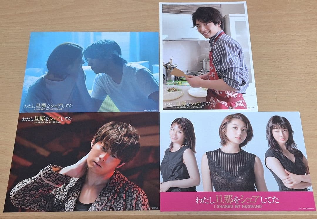 わたし旦那をシェアしてた DVD-BOX〈6枚組〉