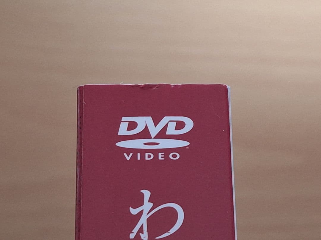 わたし旦那をシェアしてた DVD-BOX〈6枚組〉