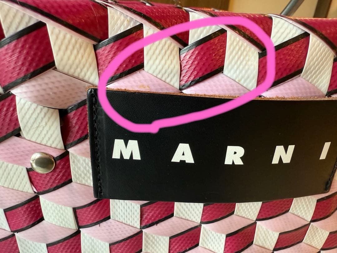MARNI MARKET編み込みかごバッグ⭐︎マルニマーケット　かご　ピンク