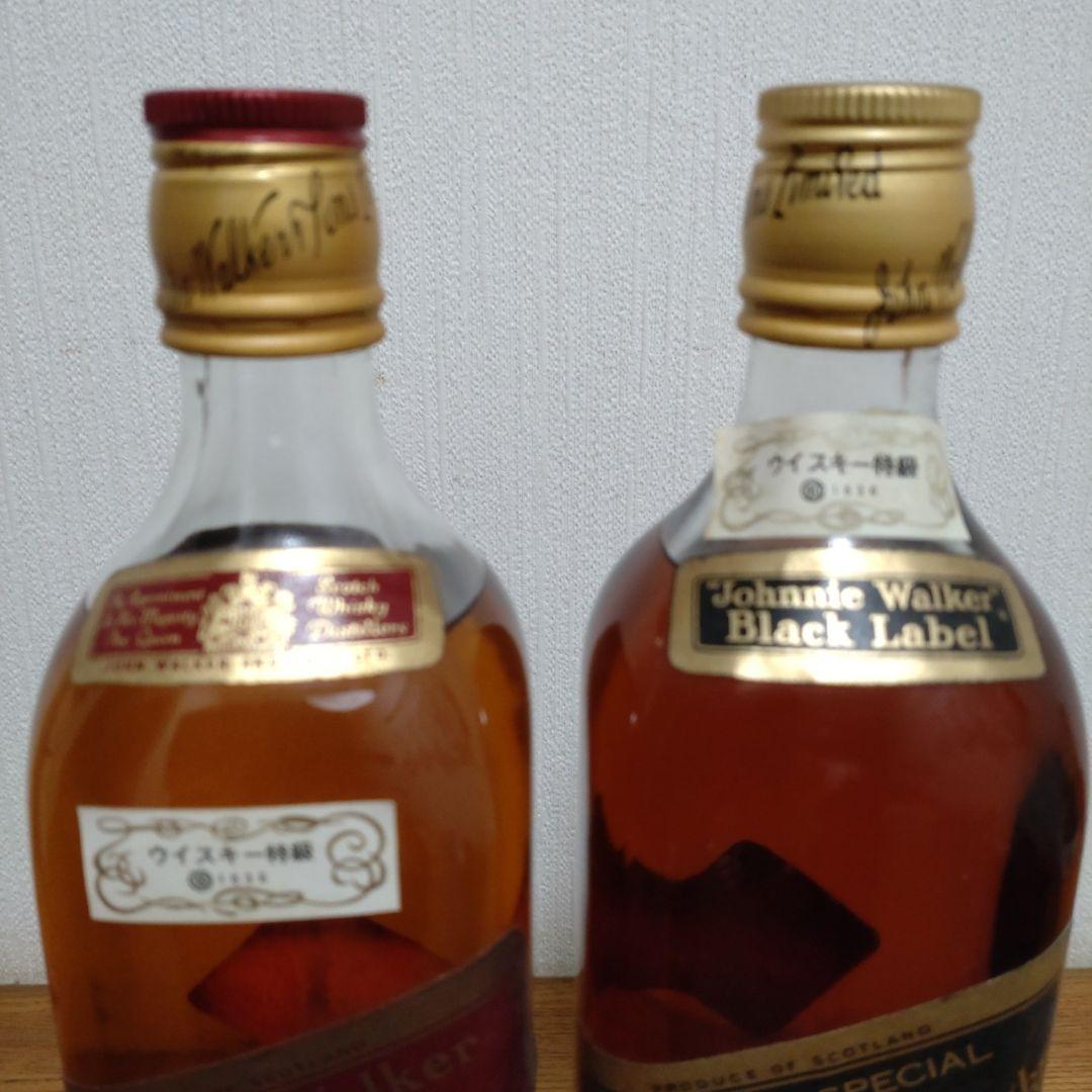 Johnnie Walker ブラック&レッド 70年代 白紋章 箱入り
