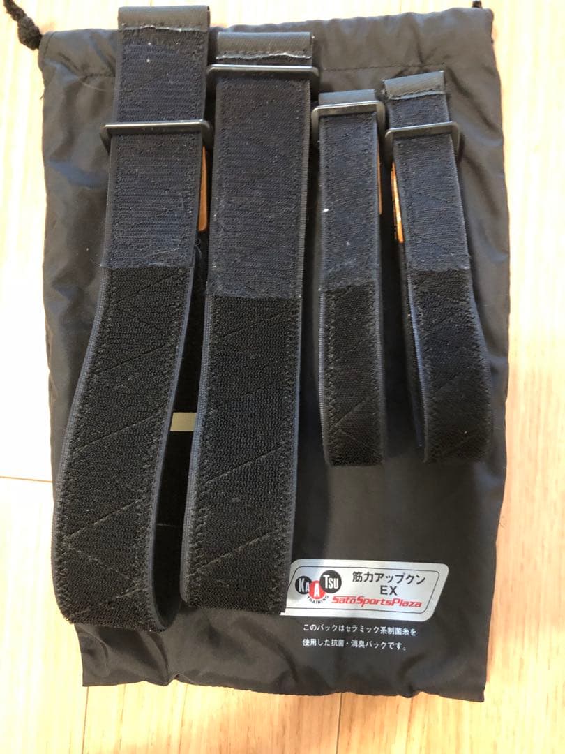 加圧　トレーニング　KAATSU 筋力アップクン EX Sサイズ 4本セット