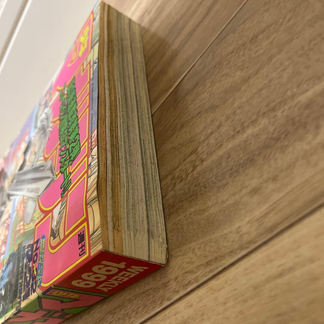 【週刊少年マガジン1999年32号】新連載　RAVE　レイヴ　真島ヒロ