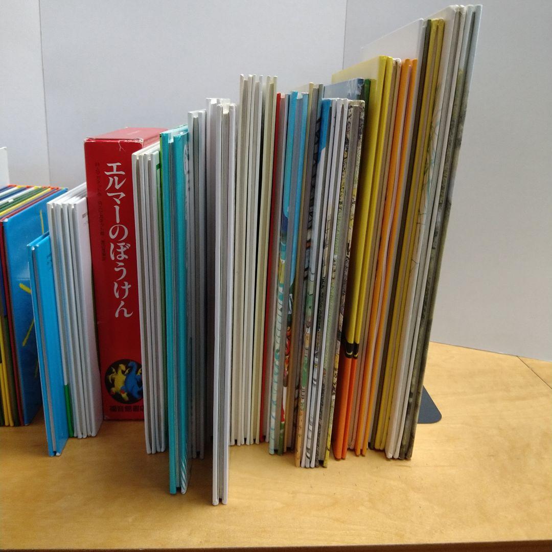 【人気定番絵本52冊セット】幼児～低学年対象　福音館　くもん推薦図書　送料込み