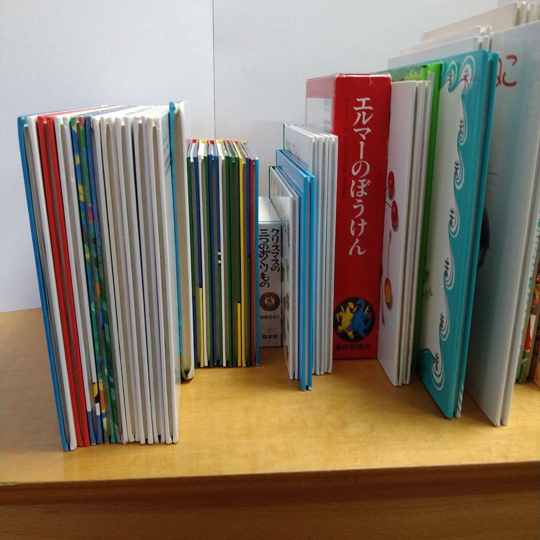 【人気定番絵本52冊セット】幼児～低学年対象　福音館　くもん推薦図書　送料込み