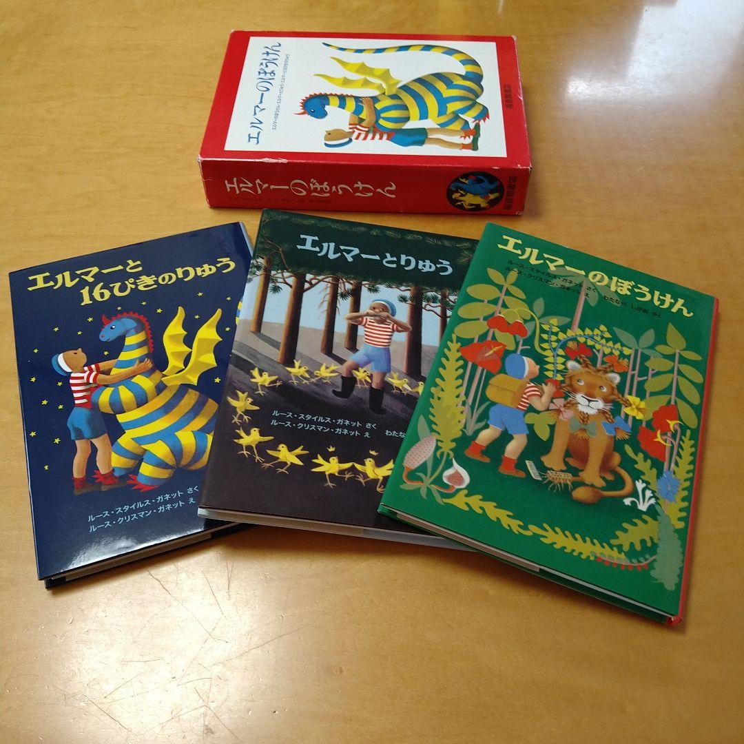 【人気定番絵本52冊セット】幼児～低学年対象　福音館　くもん推薦図書　送料込み