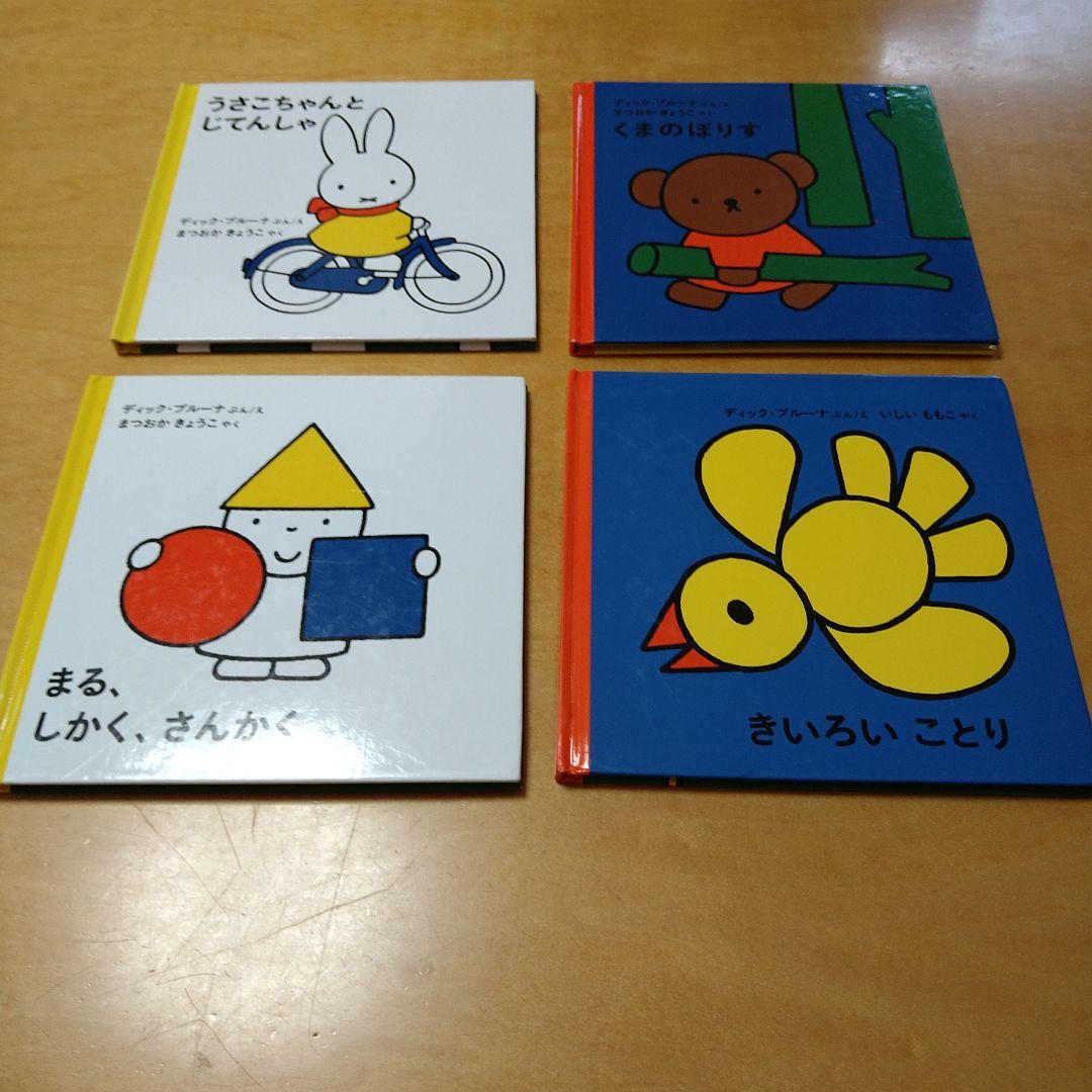 【人気定番絵本52冊セット】幼児～低学年対象　福音館　くもん推薦図書　送料込み