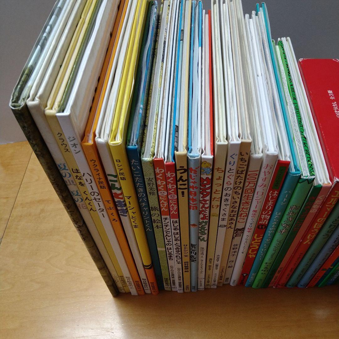 【人気定番絵本52冊セット】幼児～低学年対象　福音館　くもん推薦図書　送料込み