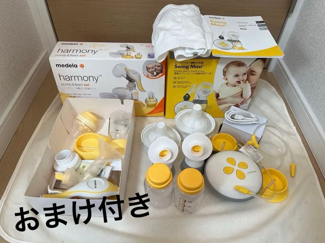 MedelaSwingMaxi メデラスイングマキシ電動搾乳機ダブル　おまけ付き