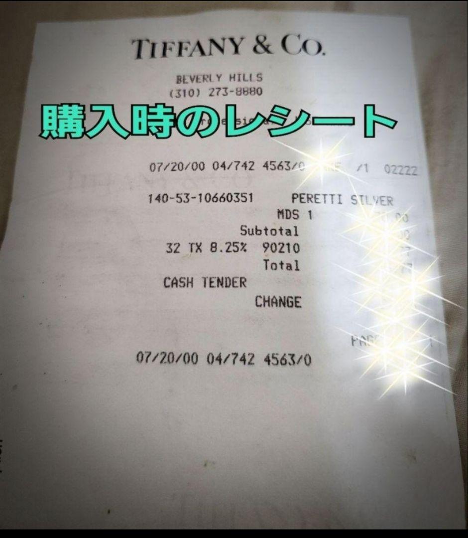 【希少】TIFFANY ティファニー 25ドル マネー 新品