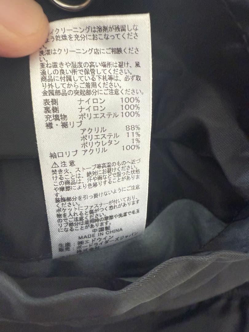 ALPHAフライトジャケットRVCAコラボMA1