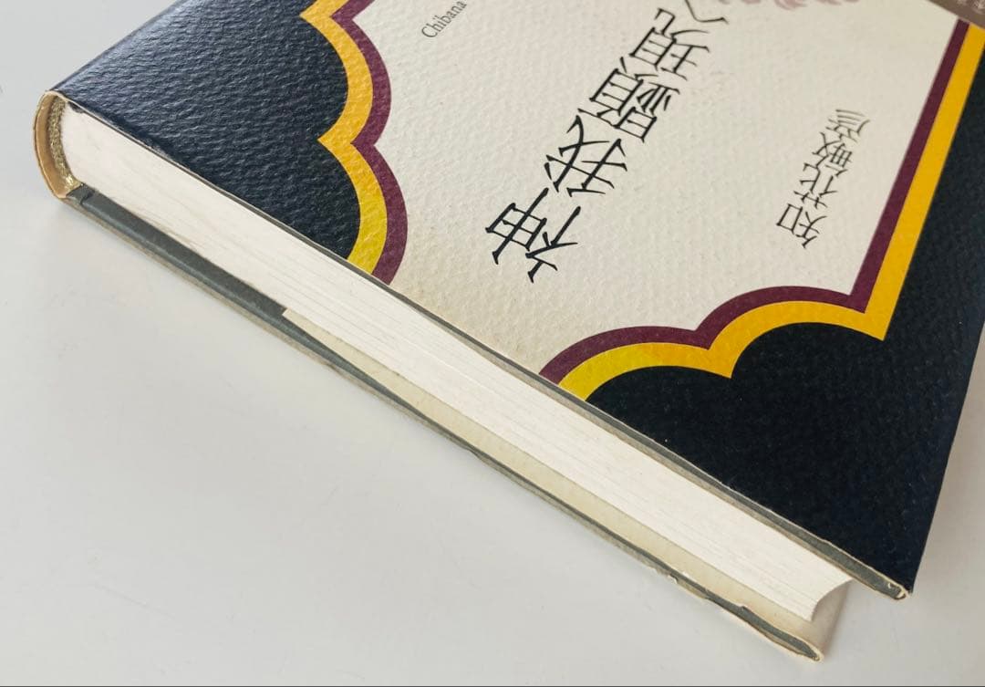 神我顕現への道