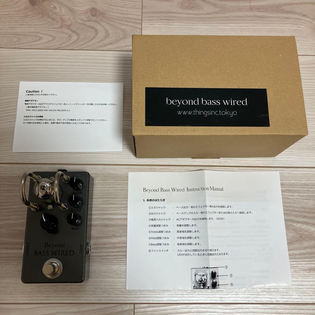 Beyond Bass Wired ベースエフェクター