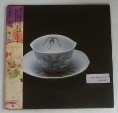 LPレコード 椎名林檎 / 加爾基 精液 栗ノ花 [2003年 初回生産限定盤]