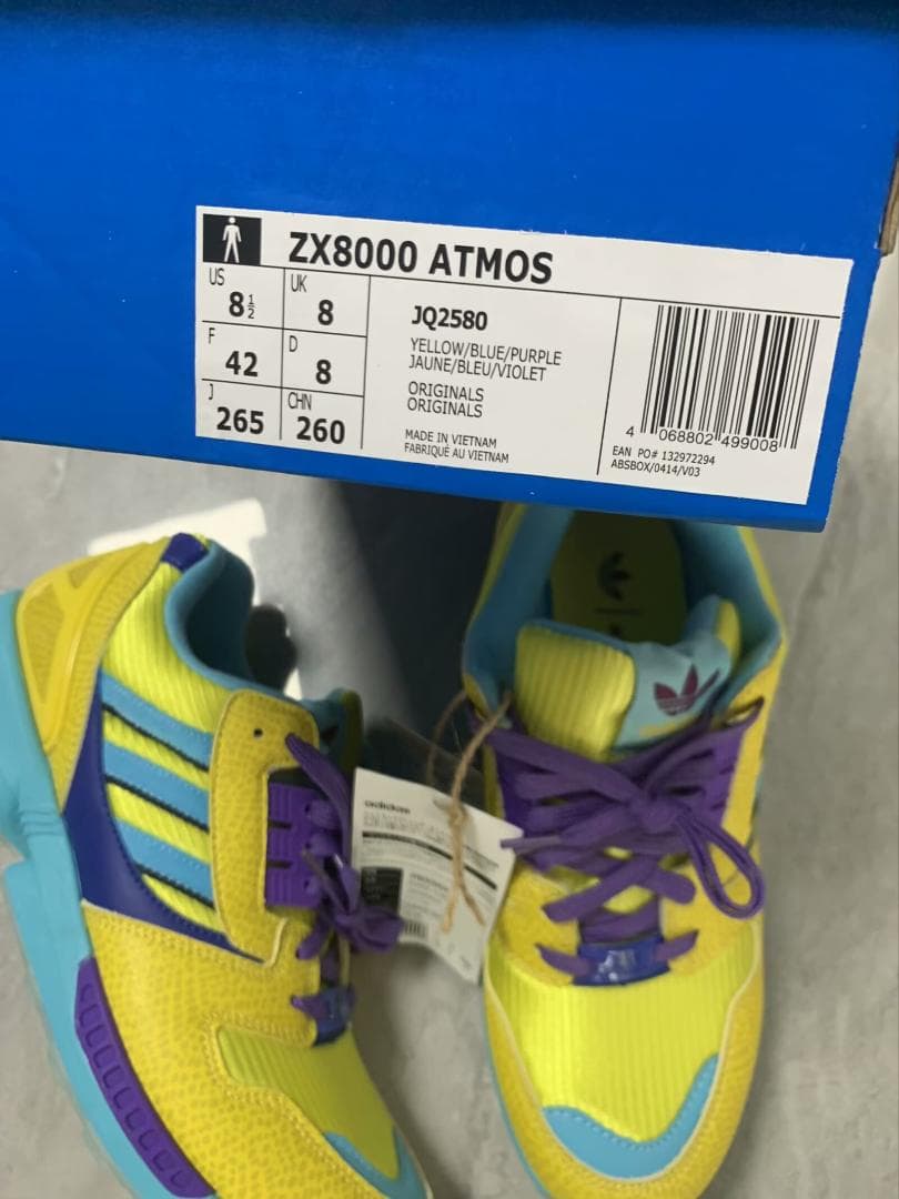 adidas アトモス × アディダスオリジナルス ZX8000 \