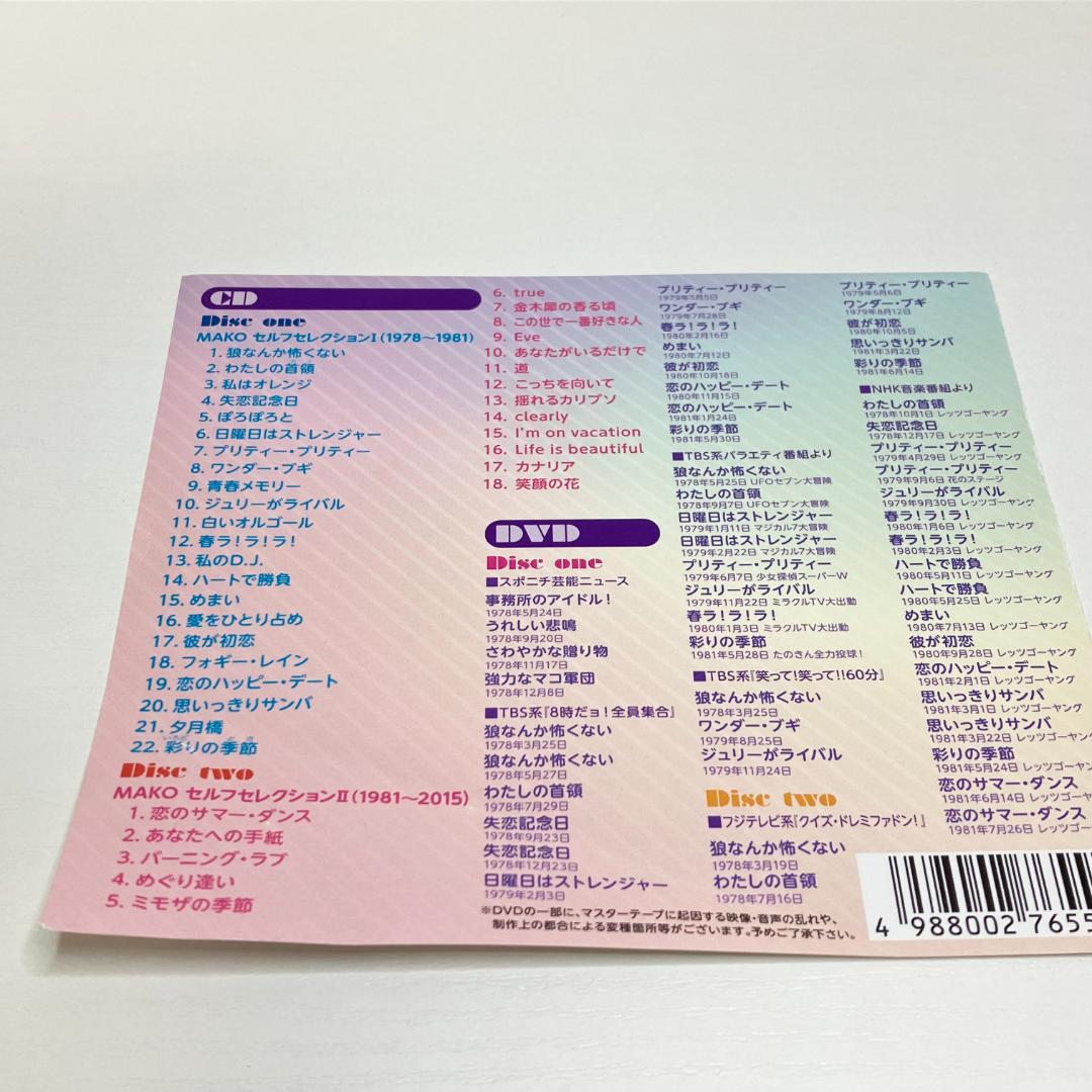 MAKO PACK 40th Anniversary Special 石野真子