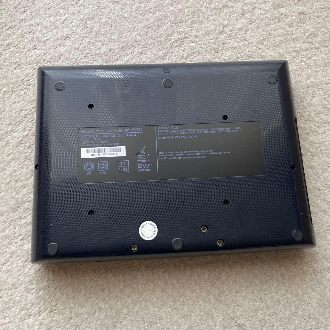 SONY ポータブル ブルーレイディスクTM DVDプレイヤー