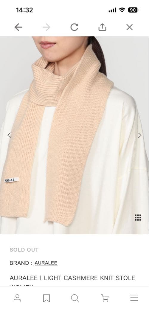 【未使用】2025AURALEE カシミヤ リブ編み マフラー