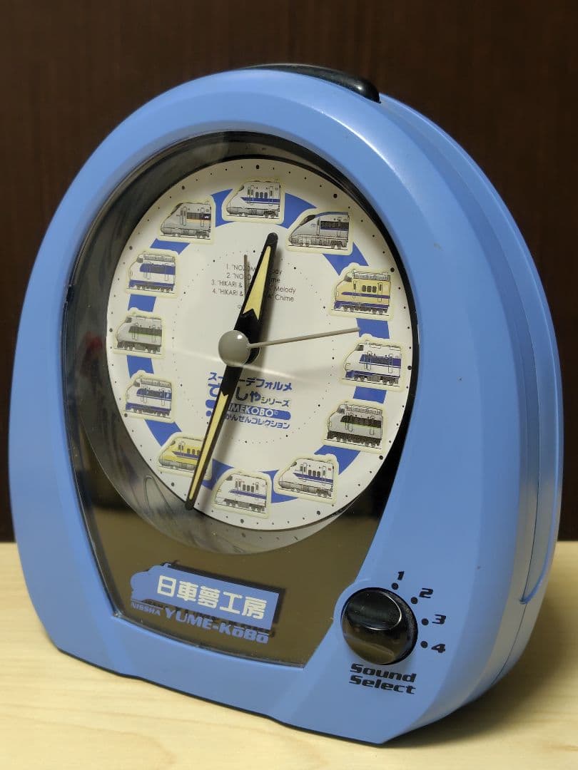 【可動美品 】日車夢工房 しんかんせんコレクション 目覚まし時計