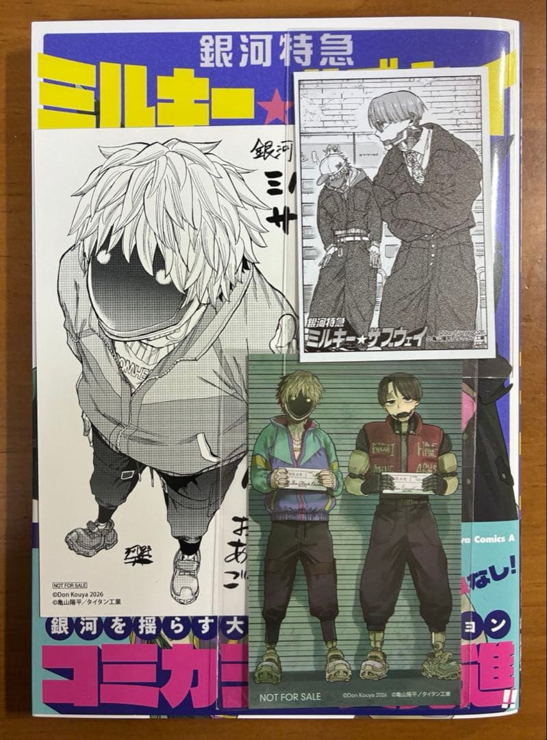 ミルキーサブウェイ コミック 1 特典 マックス カート ステッカー ブロマイド