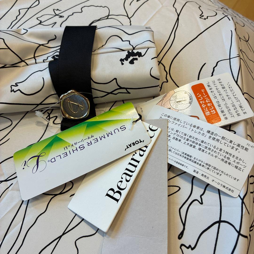 ビューランス　フラワーラインデザイン　ホワイト　晴雨兼用日傘