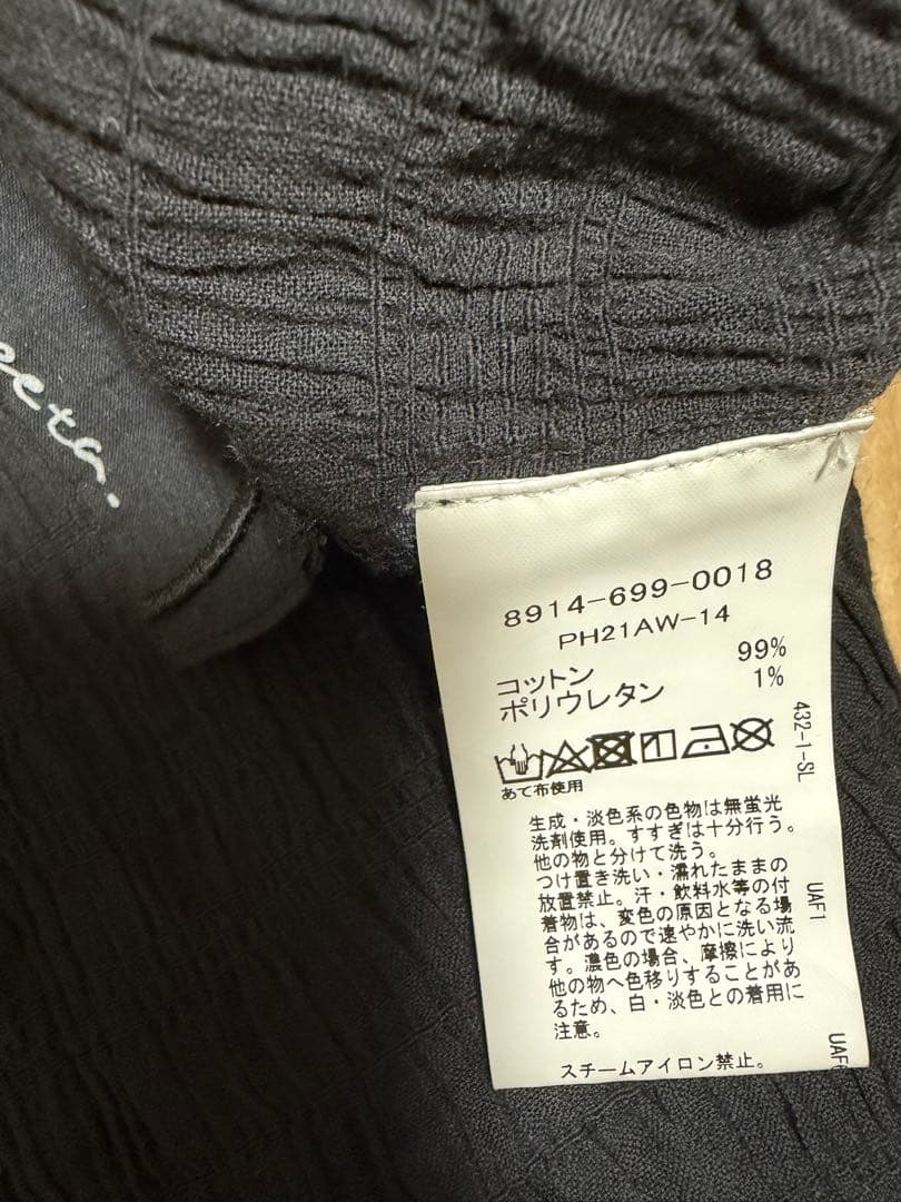 Pheeta コットンシャーリングロングパンツ“Vera”