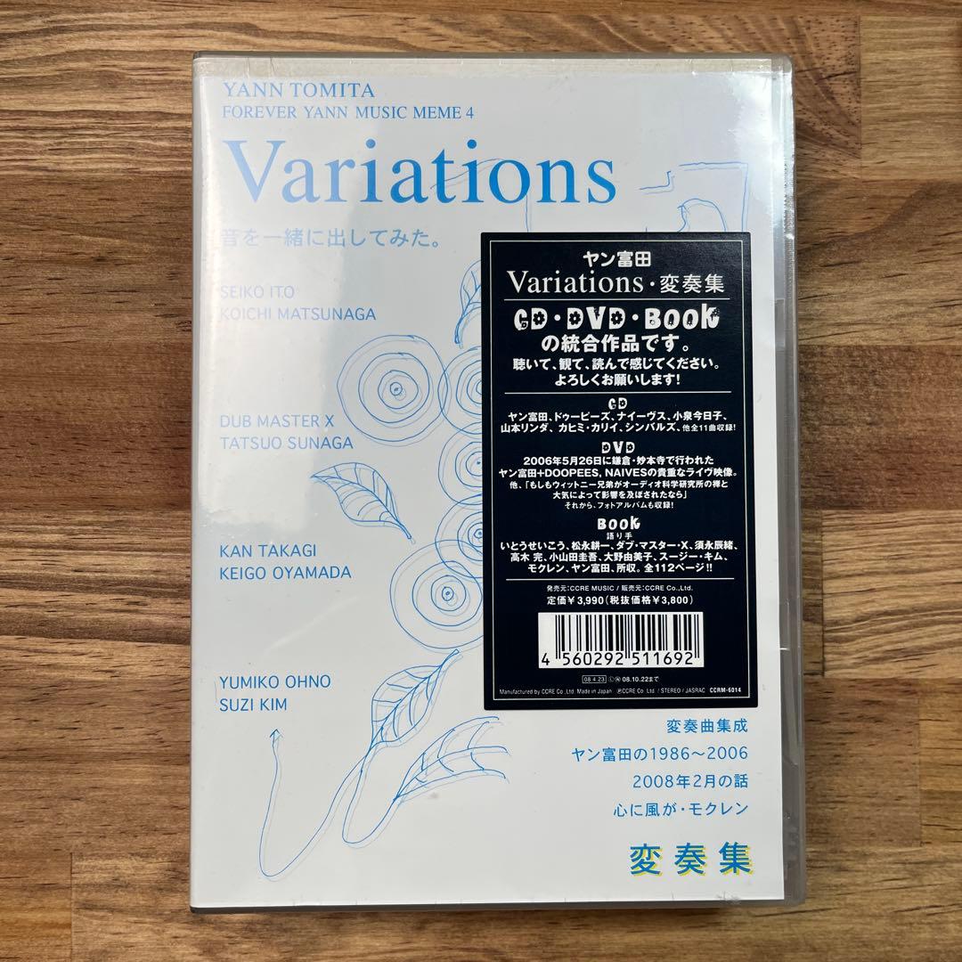 【新品】FOREVER YANN MUSIC MEME 4