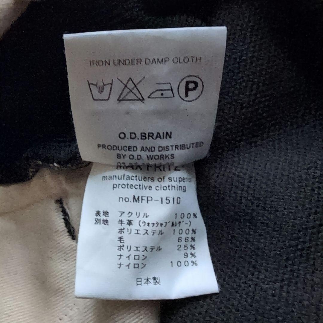 3*3様 MaxFritz MFP-1510 ブーツアウトオフパンツ ブラック