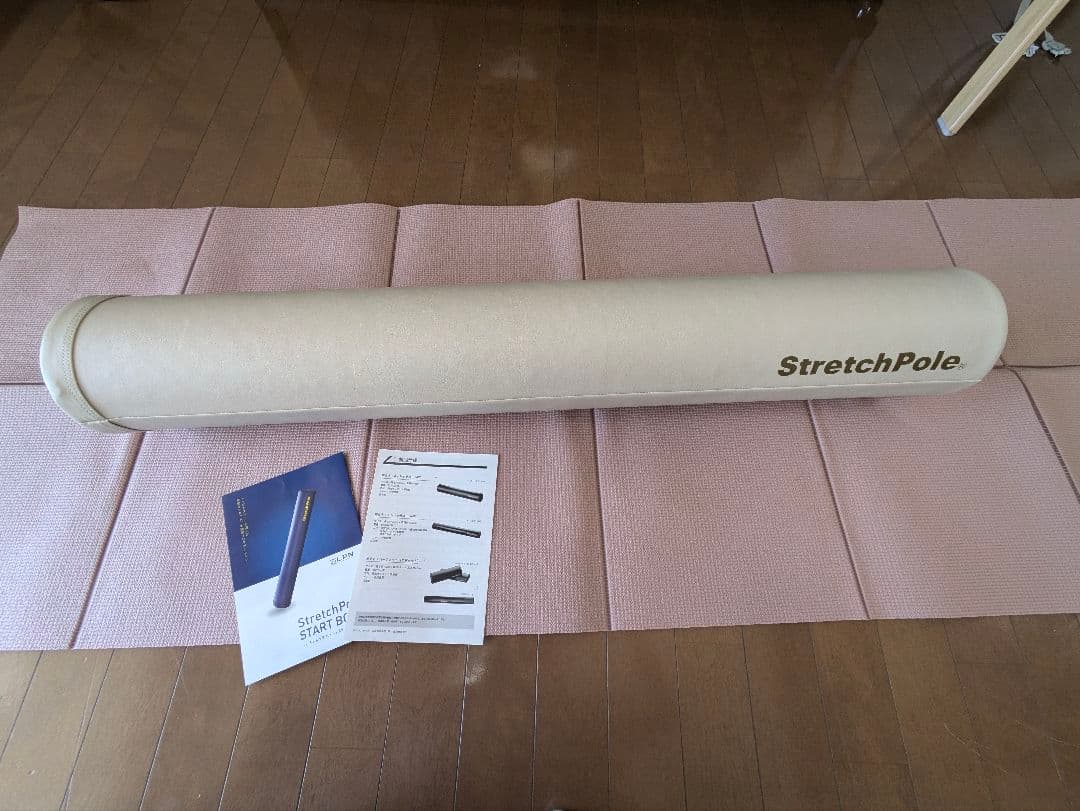 LPN ストレッチポール EXベージュ正規品