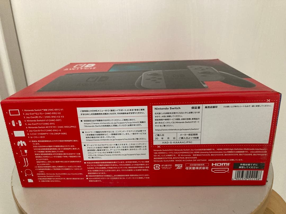 Nintendo Switch 本体 グレー　バッテリー強化版