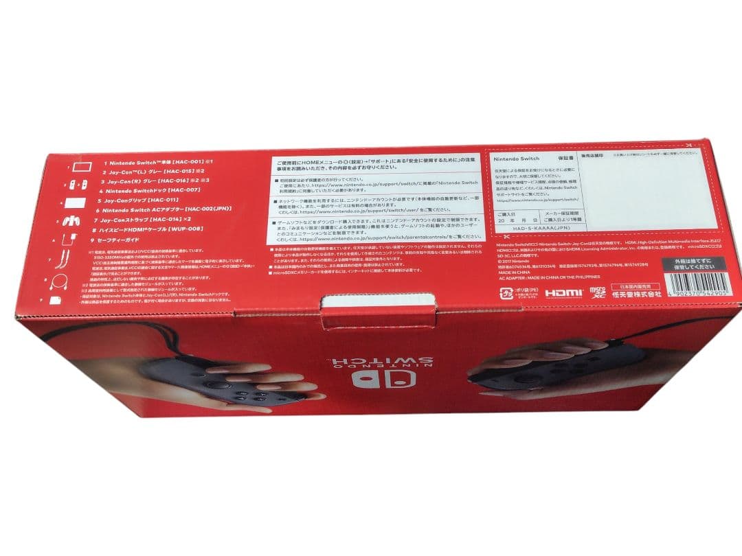□ Nintendo Switch 本体 ニンテンドースイッチ　箱付き