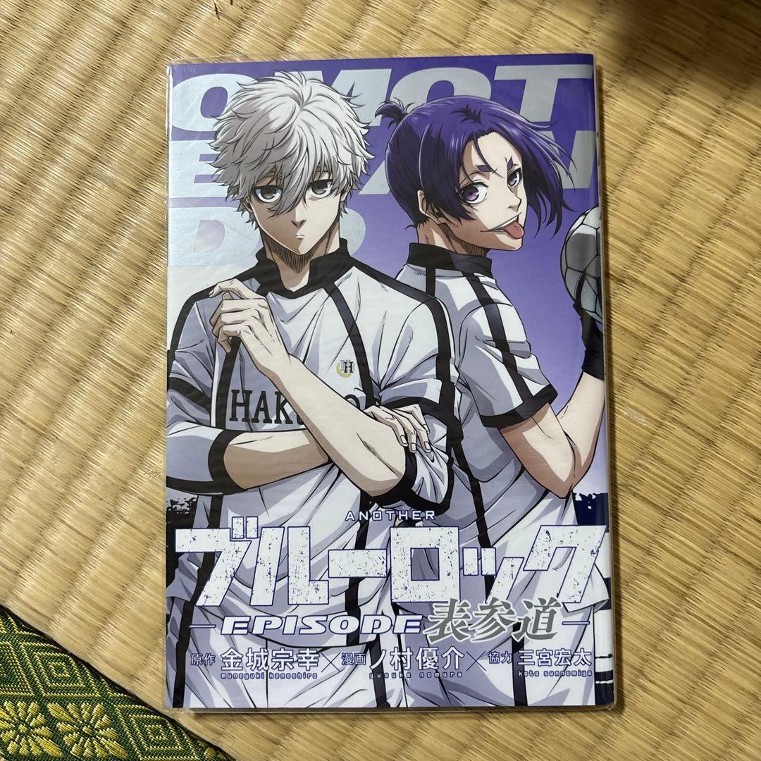 バラ売り不可　ブルーロック1-37+α計40冊(既刊)　初版帯付き