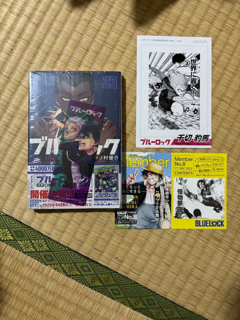 バラ売り不可　ブルーロック1-37+α計40冊(既刊)　初版帯付き