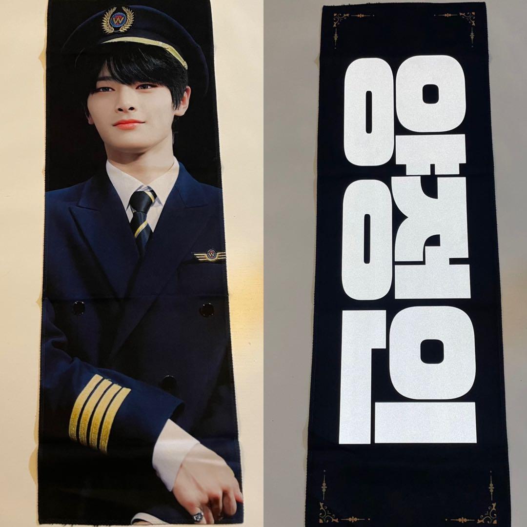 商品閲覧用ページ straykids