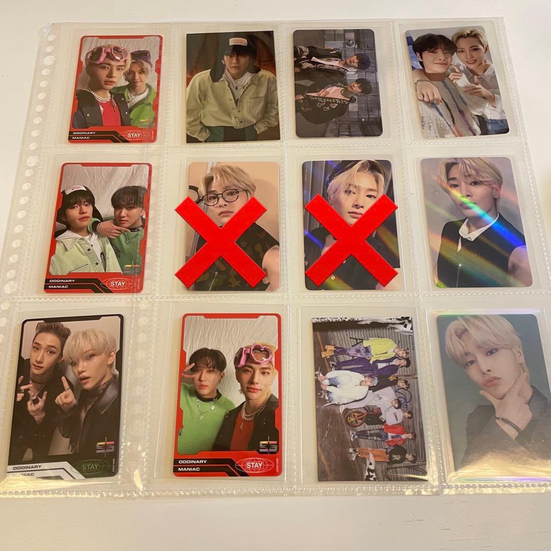 商品閲覧用ページ straykids