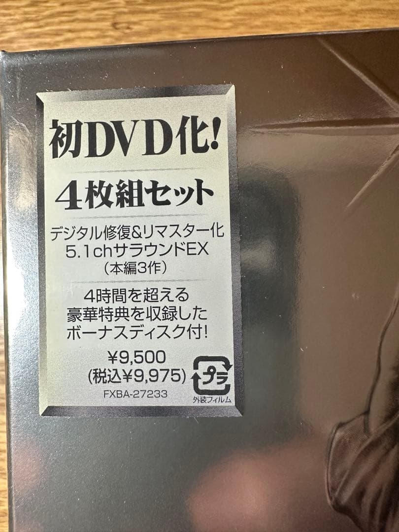 【新品未使用品】スター・ウォーズ DVD・ Blu-rayセット＋プレゼント