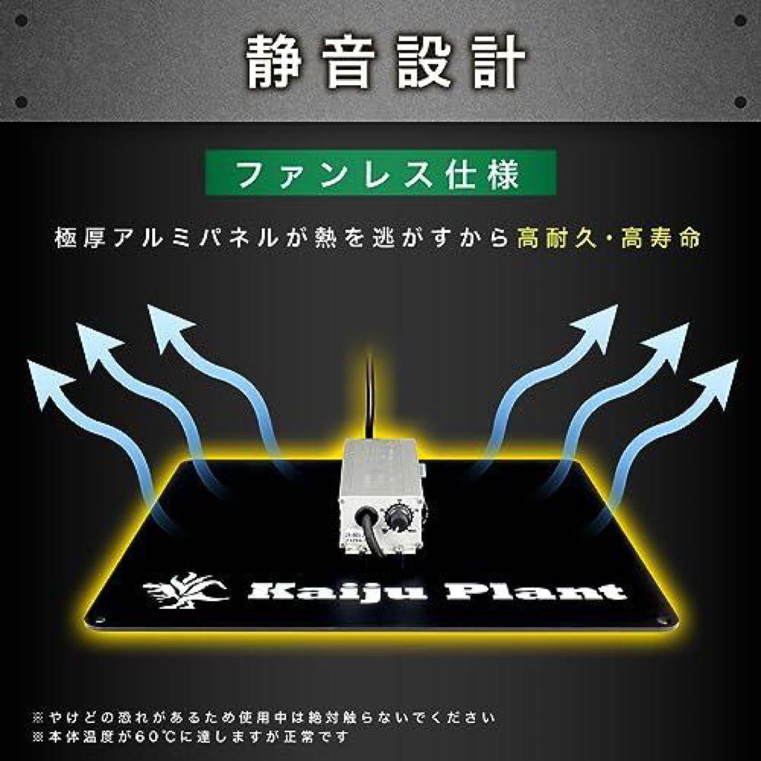 怪獣フレア281 植物育成パネルLEDライト