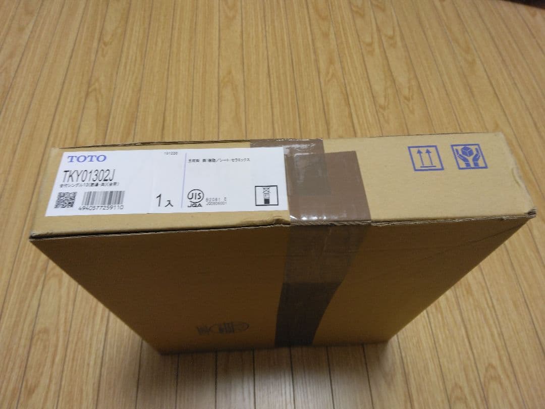 TKY01302j　キッチン用台付シングルレバー水栓