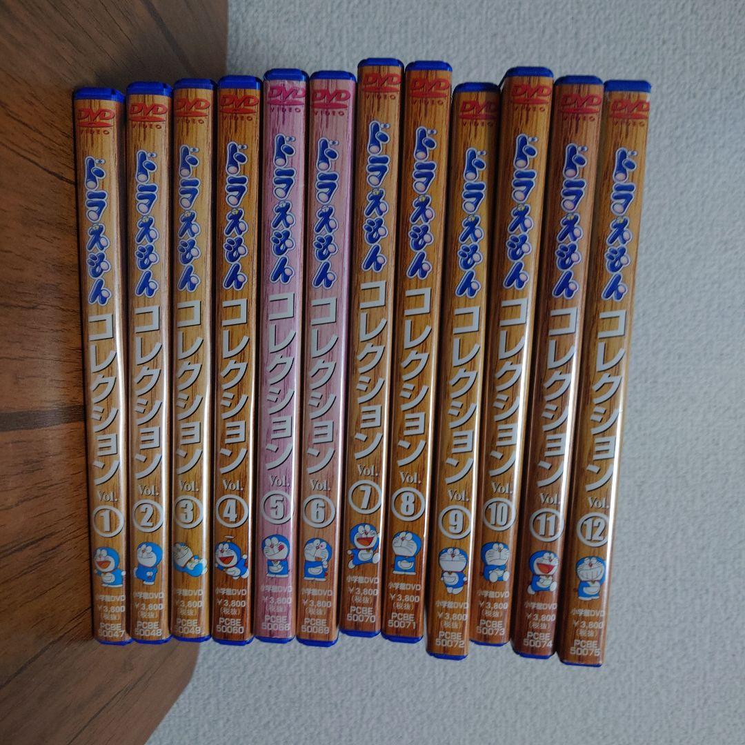 ドラえもん　コレクション　DVD　1-12 全巻