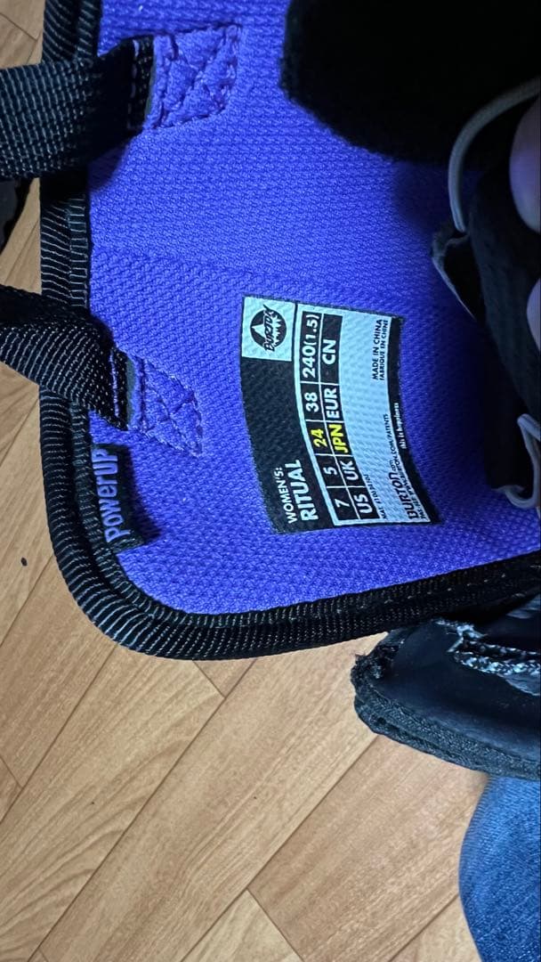 Burton RITUAL Imperial バートン