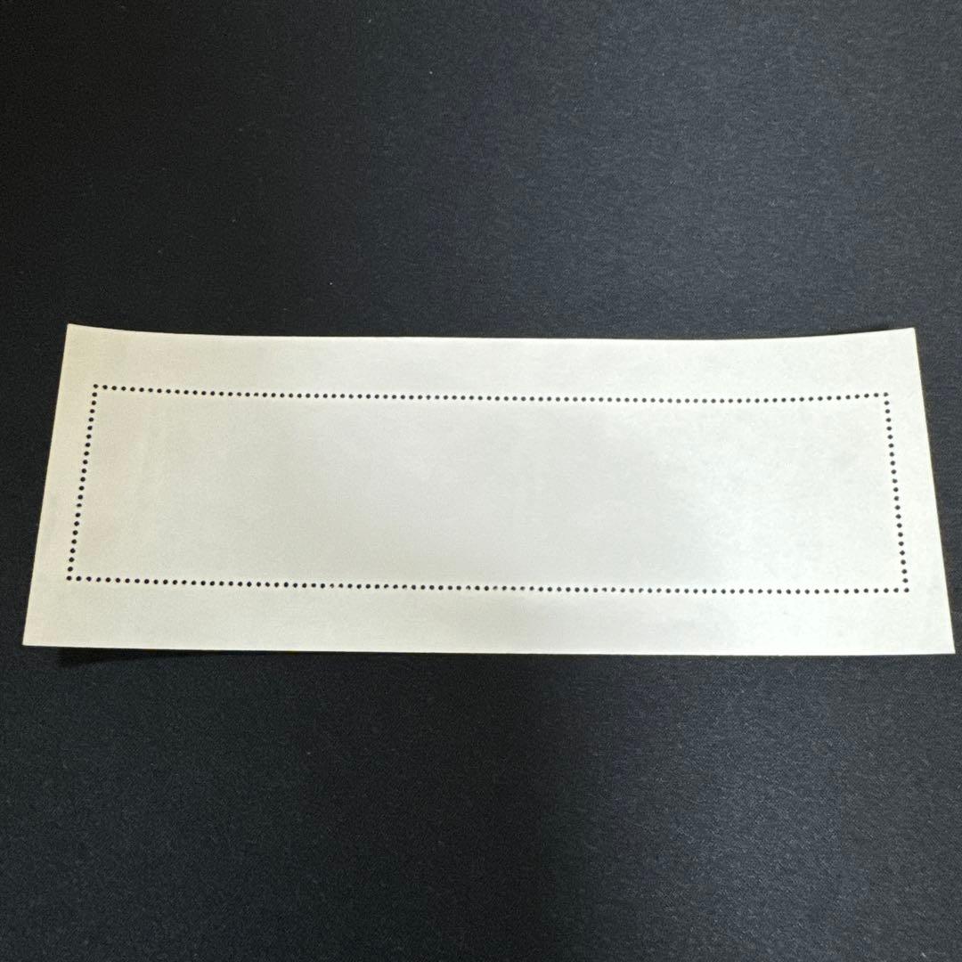 未使用 中国切手 1984年 中国絵画 唐美人 簪花仕女図 中国人民郵政