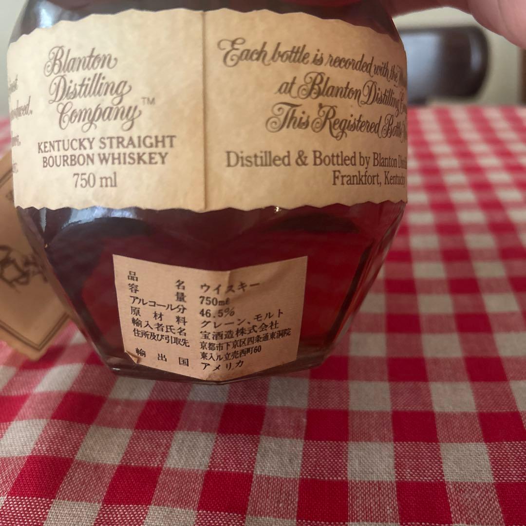 ブラントン　Blanton's Bourbon Whiskey 750ml