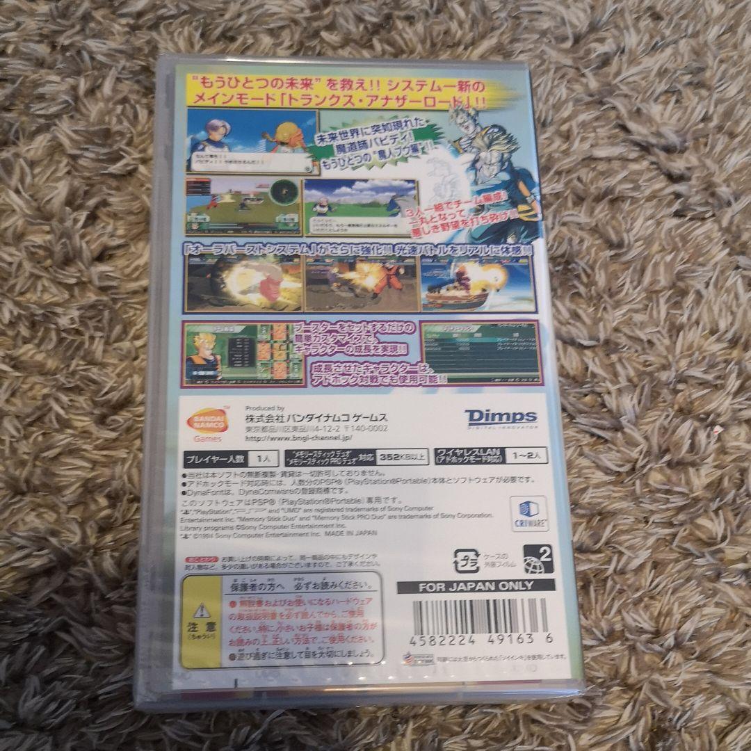 【新品】ドラゴンボールZ 真武道会 2　新品未開封　PSP