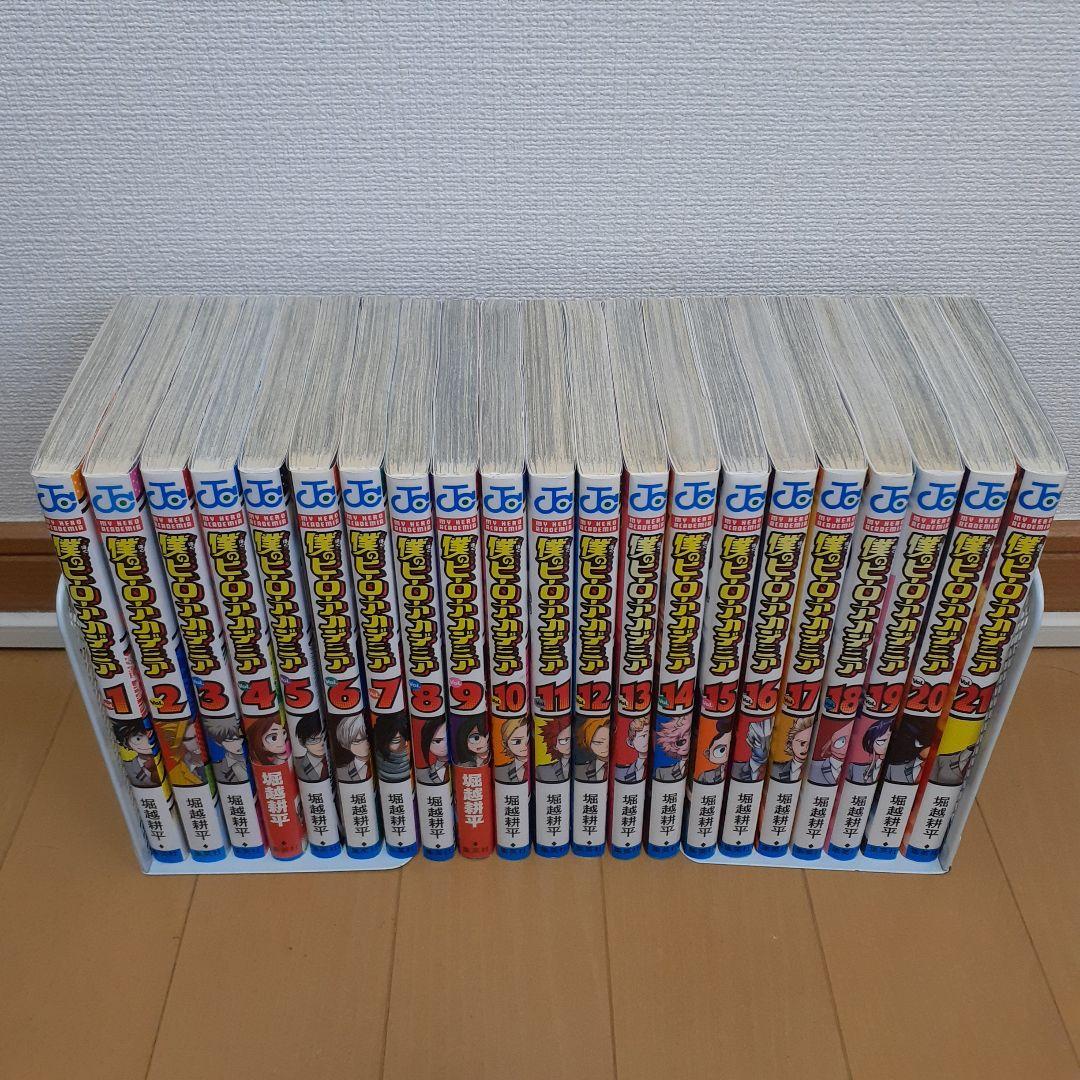 僕のヒーローアカデミア　全巻セット（1～42巻）+おまけ付き